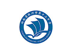 <b>美好学生 | 市十三中高三学子学习经验分享（一）</b>