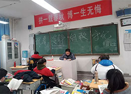 <b>株洲市十三中：情满冬日，爱暖高三</b>