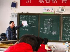物理教研组：同课同构,以评促教