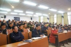 <b>株洲市十三中：党支部书记述职评议大会</b>