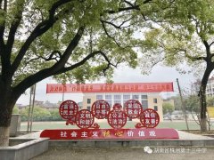 株洲市第十三中学获评2017年度全市安全生产工作