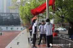 “平安校园行”走进株洲市第十三中学