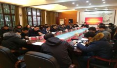 不忘初心，新年新作为；牢记使命，我们加油干