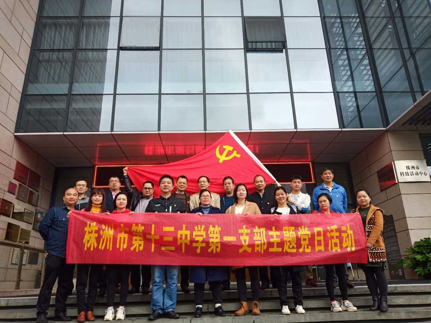 参观一馆一中心，纵览株洲发展