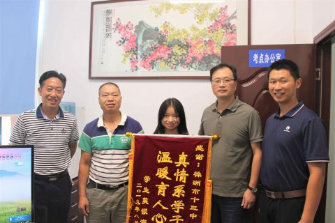 <b>优质教育暖人心，家长感恩送锦旗</b>