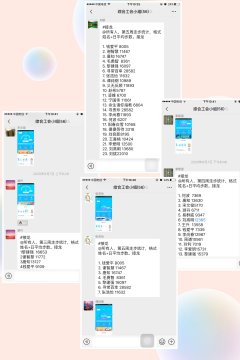<b>缤纷五月，精彩无限 --十三中五月工会活动展示</b>