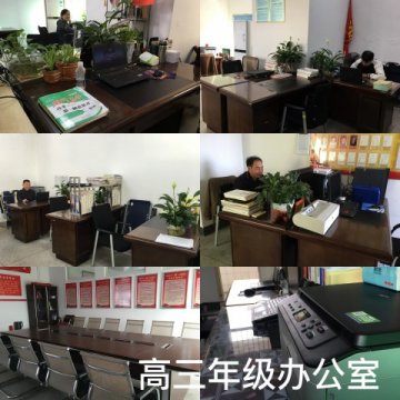 <b>保清洁倡美育爱家园----株洲市十三中教师办公室美图大比拼</b>