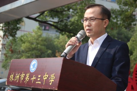 <b>厉行节约 反对浪费 市十三中“光盘行动”，推进“新食尚”</b>