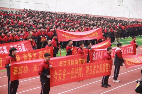 <b>记市十三中高三年级百日誓师大会</b>