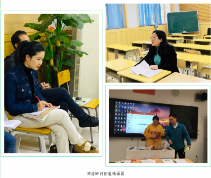 师徒同构有创新，校本教研写新篇——市十三中举办第七届“立人杯”师徒同构