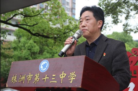 学史增信 | 今天，我们在国旗下听党课，汲取奋进力量