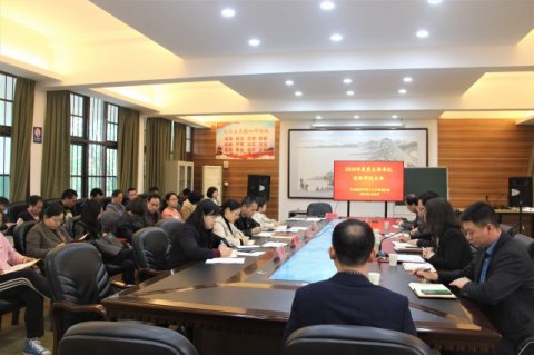 <b>市十三中党委召开2020年度党支部书记述职评议会议</b>