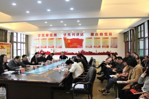 <b>学史增信 | 市十三中开展党史学习教育集中研讨</b>