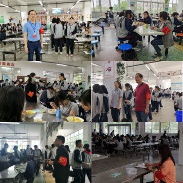 <b>食堂值班 党员先行 ——市十三中第四党支部5月主题党日活动</b>