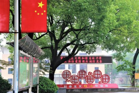 株洲市第十三中学2021年秋季入学须知