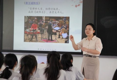 <b>视导引领美育航向，团队打造精致课堂 ——市十三中音乐学科教学视导</b>