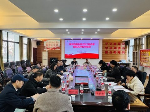 聚焦高三教学，助推质量提升｜市十三中再迎市教科院教学视导
