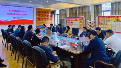 <b>今天，市十三中这四个学科课堂迎来了他们！</b>