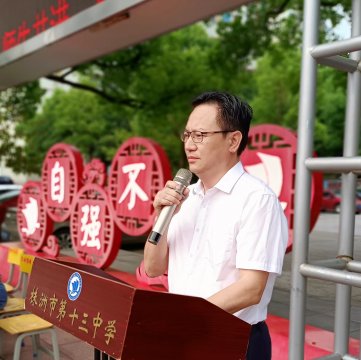 <b>超越自我，追求卓越  ——孟祥忠校长在2022年秋季开学典礼上的讲话</b>