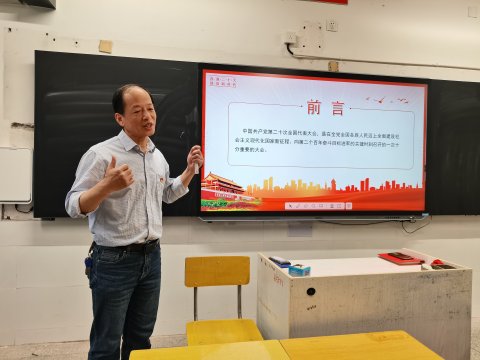 <b>二十大学习进行时：踔厉奋发 勇毅前行 团结奋斗 ----市十三中工会主席蔡利军</b>