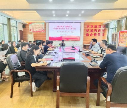 <b>踔厉奋发，勇毅前行|全面推进年级工作再上新台阶 ——株洲市十三中高一年级</b>