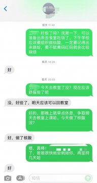 <b>情暖校园|市十三中的暖心故事</b>