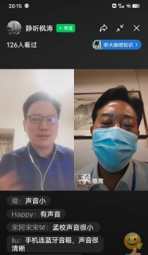 <b>我们的抗疫故事——致敬株洲市十三中奋战在抗疫一线的干部教师们</b>