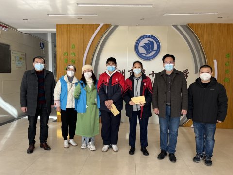 <b>凝聚爱心力量，助力梦想远航 ——天元区幸福教育基金会为市十三中学子捐赠</b>