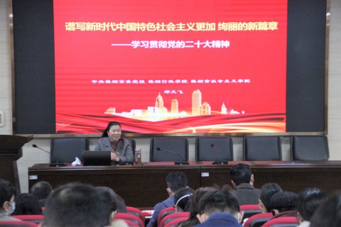 <b>市十三中：市委宣讲团成员邓文飞副教授来校宣讲党的二十大精神</b>