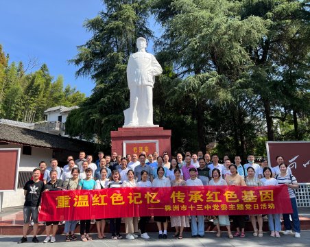 <b>2022这一年，八个维度看株洲市十三中</b>