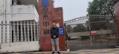 <b>支教随笔：让教育成为美好的遇见</b>