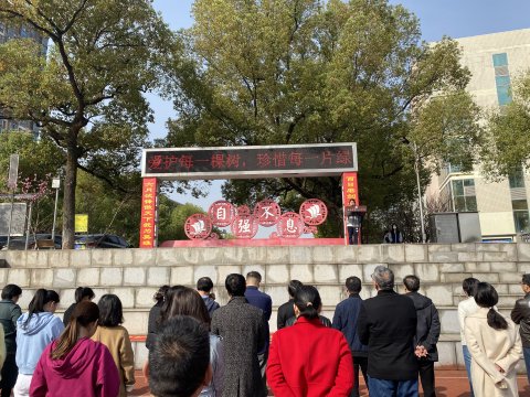 <b>共植新绿 拥抱春天——株洲市十三中开展“爱绿护绿”的主题系列活动</b>