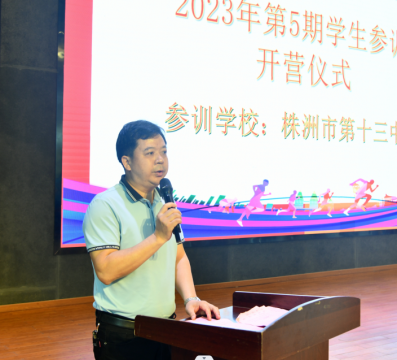 <b>因为有你们，基地的四月春光正美 ——株洲市十三中高一年级综合实践活动纪</b>