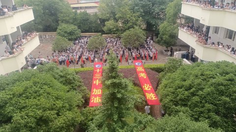 <b>超燃 | 株洲市十三中震撼“喊楼”活动燃爆校园</b>