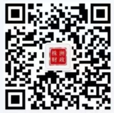 <b>株洲市第十三中学2023年高一新生报到须知</b>