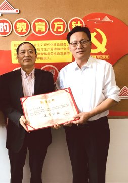 喜报|市十三中在株洲市“深度学习，教学改进”项目实施中获评