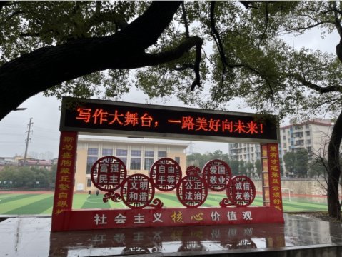 <b>笔尖起舞，文墨开花，一路美好向未来 ——建宁书院第十二届中学生现场作文</b>