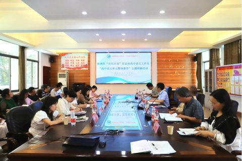 <b>同研共进 众行致远 | 官孟琼高中语文工作室“高中语文单元整体教学”主题研</b>