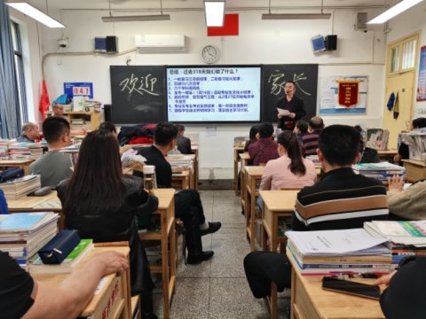 <b>你负责努力奔跑，我全程高质护考——株洲市十三中召开2024届高三年级春季家</b>