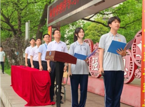 学习青春榜样，传承五四精神——株洲市第十三中学举行五四表