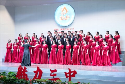 <b>株洲市十三中获全市中学生建制班合唱比赛一等奖</b>
