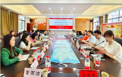 <b>株洲市“双名计划”柳芳高中英语工作室2024年“高考英语备考”研修活动在市</b>