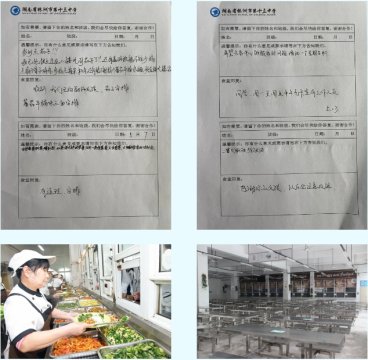 <b>共筑梦想•悦享温馨 | 十三中的花式“宠爱”，献给最可爱的师生（二）</b>