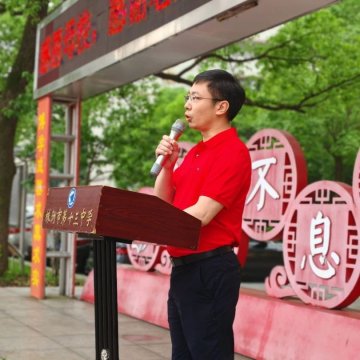 <b>一起来听，官孟琼校长给高三考生的“最后一课”</b>
