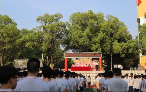 <b>乘风破浪开新局，立志笃行谱华章 | 株洲市十三中召开2024年秋季开学典礼</b>