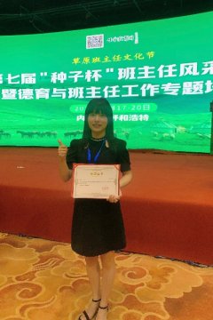 <b>启迪智慧，润泽生命│株洲市十三中荣获全国班主任风采大赛特等奖</b>