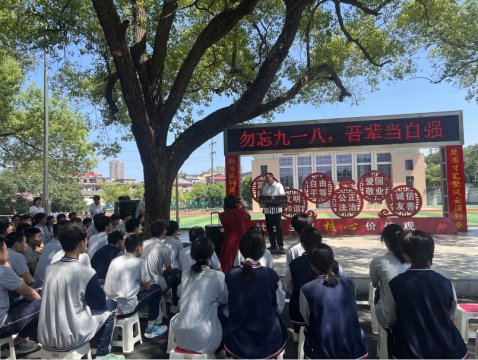 <b>党建引领 | 株洲市第十三中学举行“勿忘918·吾辈当自强”微党课活动</b>
