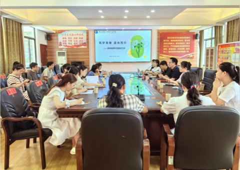 <b>筑梦青春 逐光而行 | 2024年秋季青年教师校本培训</b>