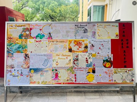 <b>弘扬中华传统文化，十三中学子中秋节英语作品展</b>