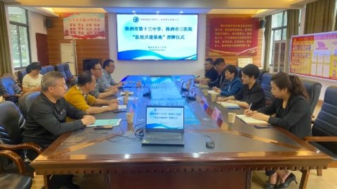 <b>株洲市十三中与市三医院携手共建医校基地</b>